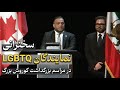 سخنرانی نمایندگان جامعه ی LGBTQ در همایش بزرگداشت کوروش کبیر کوروش کبیر تورنتو سخنرانی نمایندگان جامعه ی LGBTQ در همایش بزرگداشت کوروش کبیر کوروش کبیر تورنتو