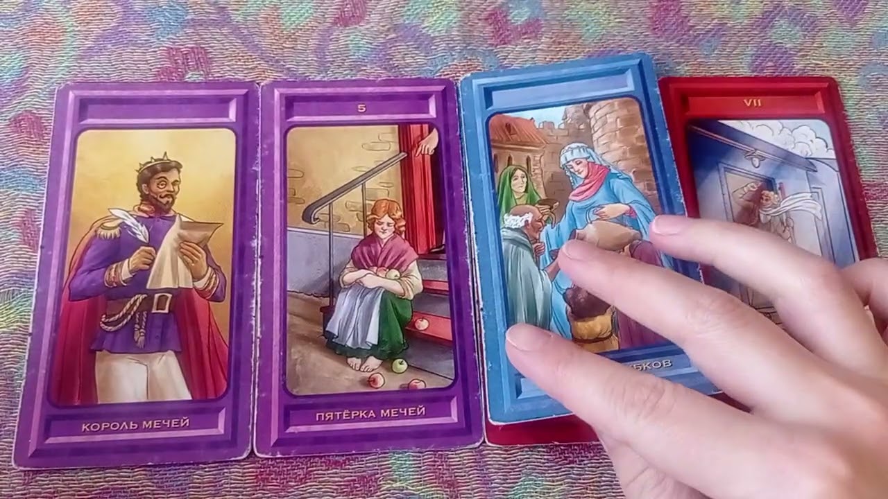 😎Круто 🧨Что происходит за вашей спиной???🔮👑🌈🔥🗝