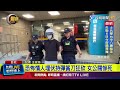 夜店公關割喉命案