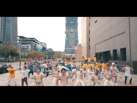 Taipei 2017 Summer Universiade-Embrace the World With You / 2017臺北世大運主題曲〈擁抱世界擁抱你〉