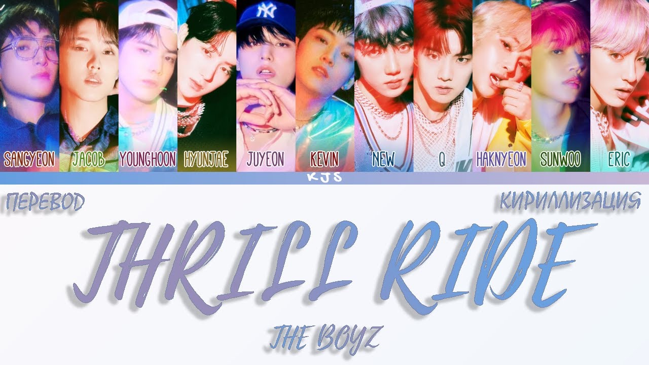 переводчик с английского на русский. Irregular verbs 4 формы. Ride rode ridden. Ride или rides. Life to ride перевод на русский.