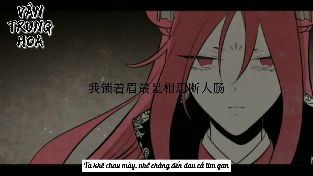 Vân Trung Hoa|| 구름이 피워낸 꽃 - youtube
