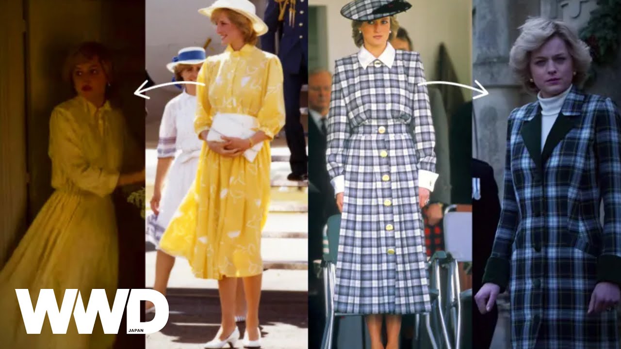 ダイアナ妃のファッションを読み解く：初々しいプリンセスから強い意志