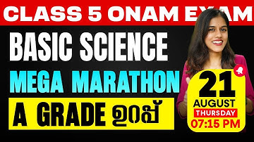 Class 5 Basic Science  Onam Exam | Mega Marathon | Exam Winner