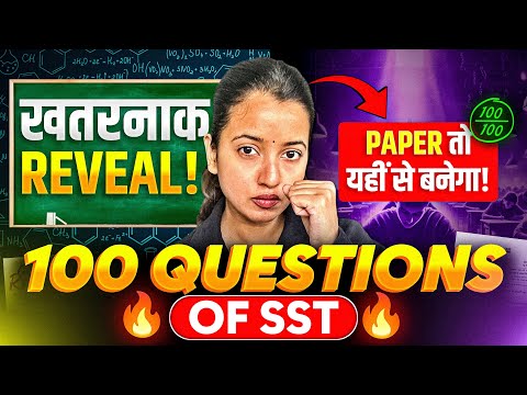 CLASS 10 SST IMPORTANT QUESTIONS CLASS 10 SST IMPORTANT QUESTIONS