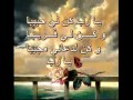 قصيده أبو ايهم الأزيبي 3