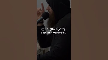 سوره الاخلاص 🥰❤️🥰❤️🌎