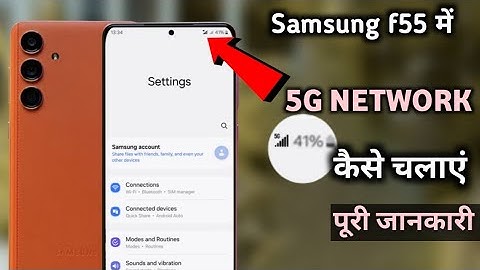 samsung galaxy f55 me 5G network kaise chalaye|| samsung f55 5G network setting