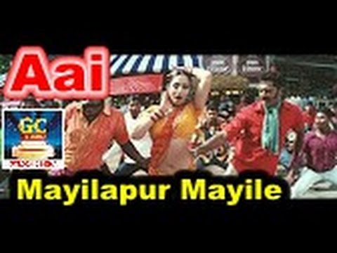 Hey Mailapur Mayile Song HD    Aai Movie   Sabesh And Suchitra Hits  Group Songs