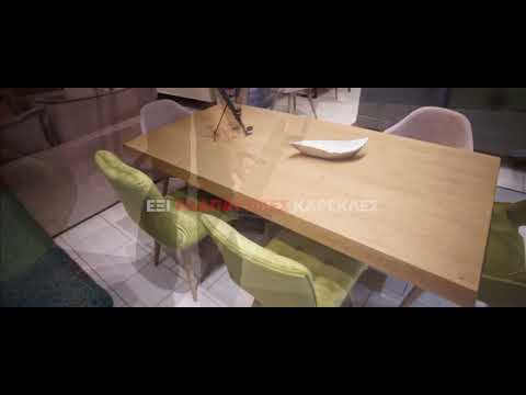 Τραπεζαρία σαλονιού σε
