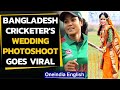 Bangladesh cricketer sanjida islams wedding shoot goes viral saree and a bat  oneindia news