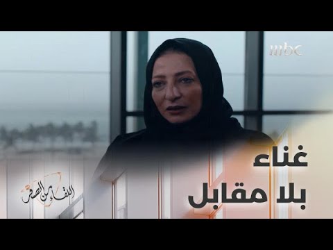قصة المرأة التي غنى طلال مداح في زواج ابنها بلا مقابل