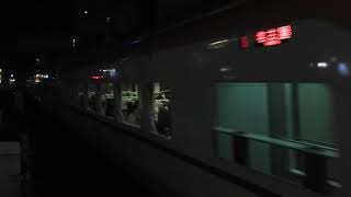 30000系　[特急]名古屋行き　津駅到着