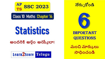 Class 10 Maths Chapter 14 Statistics Important Problems 2023 AP TS
