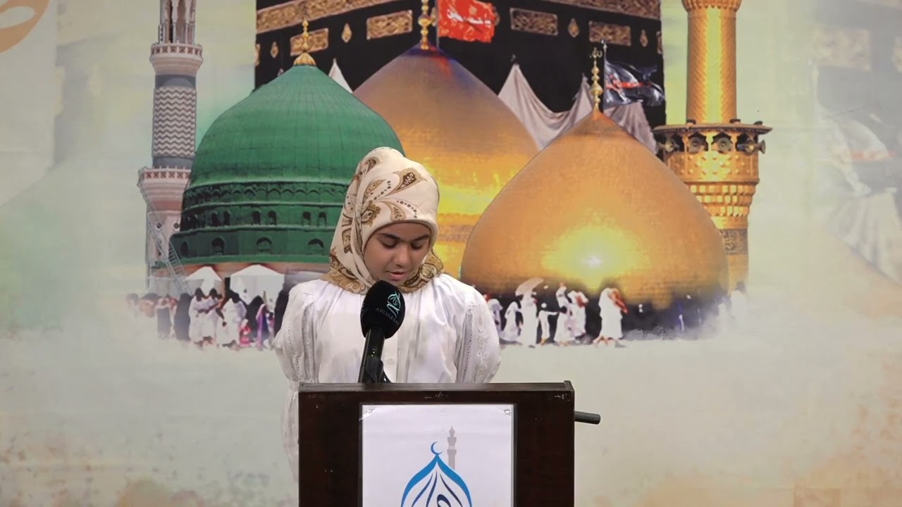 ⁣Poem about Imam Ali (AS) - Sarah Altamimi