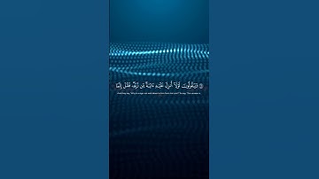 اللهم صلي وسلم وبارك على سيدنا محمد 💙🤲 #القرآن_الكريم #quran #راحة_نفسية #تلاوة_خاشعة #قرآن