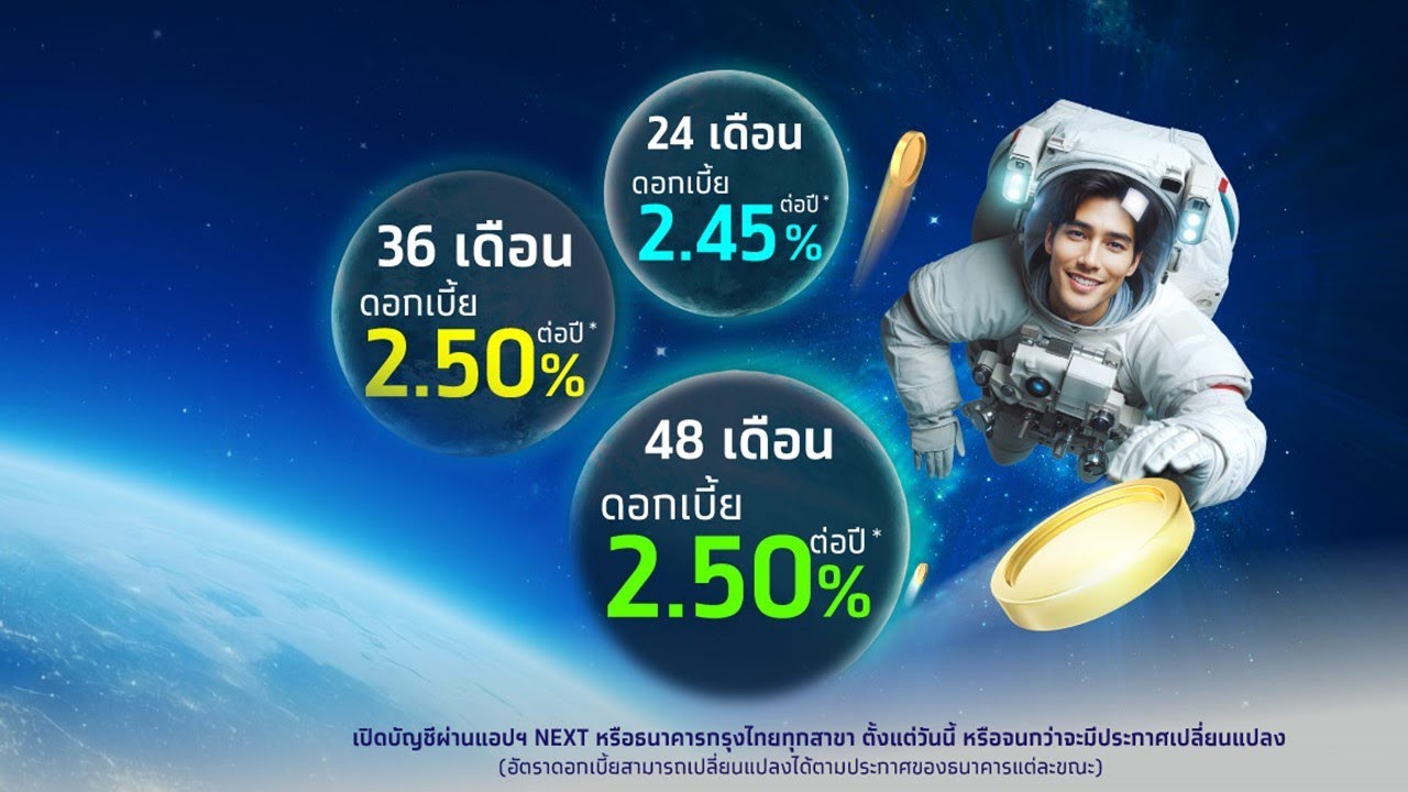 Krungthai Zero Tax Max 36 2 50 krungthai zero tax max 36 2 50