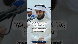Download Lagu Syaikh Misyari Rasyid | Surat Yusuf 108-109 #alquran MP3