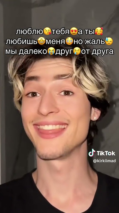 aku sayang in #russia #tiktok #fypシ