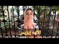 معبد محدش يعرفة الرأس السوداء معبد محدش يعرفة الرأس السوداء