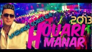 Houari Manar 2013 ~ mandirekch ma 2éme femme screenshot 4