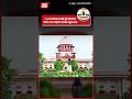 CJI के बयान से खड़ी हुई Cockroach Party, आज उन्हीं के सामने पहुंचा केस #cjp  #cockroachjanataparty
