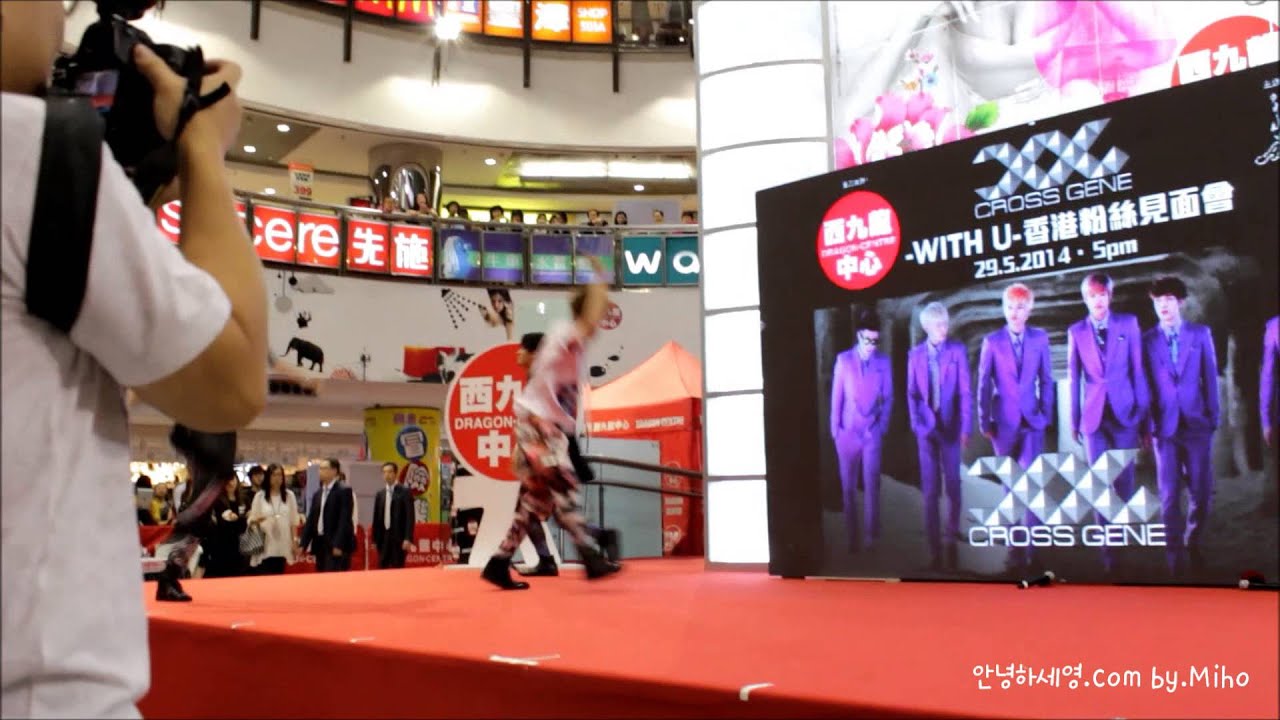 [fancam]140529 CROSS GENE - On the floor