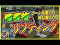 【試合で活きる基礎練習】リフティングは〝意識を変える〟だけで劇的に変わる