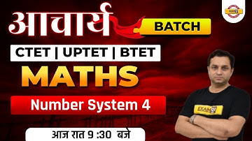 CTET/UPTET/BTET Maths Classes | UPTET Maths Number System | CTET Maths by Deepak Sir | Exampur