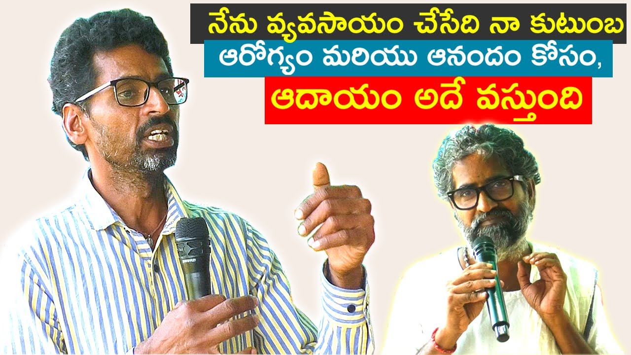 నేను వ్యవసాయం చేసేది నా కుటుంబ ఆరోగ్యం, ఆనందం కోసం, ఆదాయం అదే వస్తుంది||Prasad Reddy Bollampally