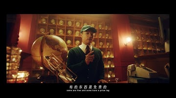 Weixin Pay Presents: “Earth Infinite Grocery Store”