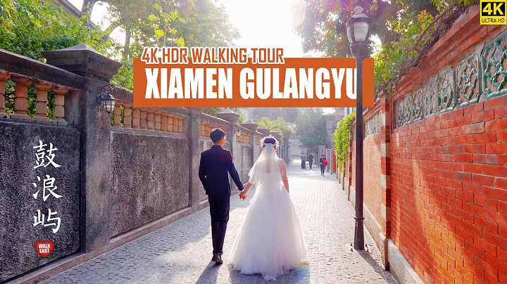 Walking In Xiamen's Gulangyu Island |  Garden On The Sea | 4K HDR | Fujian | 厦门 | 鼓浪屿 - DayDayNews