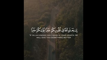 آجمل تلاوة القران الكريم ب صوت القارئ فارس عباد ماتيسر من سورة الأنفال آجمل حالات واتس اب قرآنيه