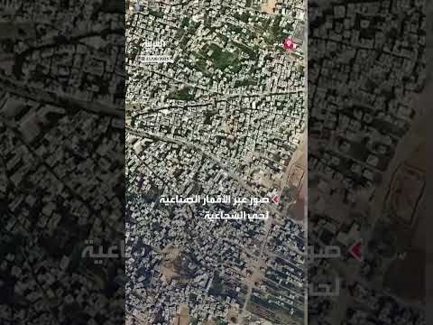 صور أقمار صناعية توثق دمار حي الشجاعية في غزة