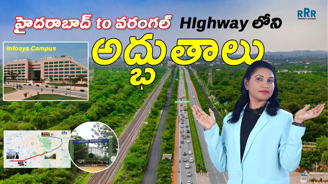 Infosys SEZ Campus View Nandanavanam Park Narapally Warangal infosys-sez-campus-view-nandanavanam-park-narapally-warangal