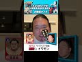 【豊昇龍】イワモンの3月場所予想【大相撲3月場所】【JSA大相撲クイズ】