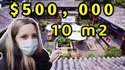 What is it like to live in a 10m² Siheyuan in Beijing? 在北京10平米的四合院是怎么生活的？ - DayDayNews