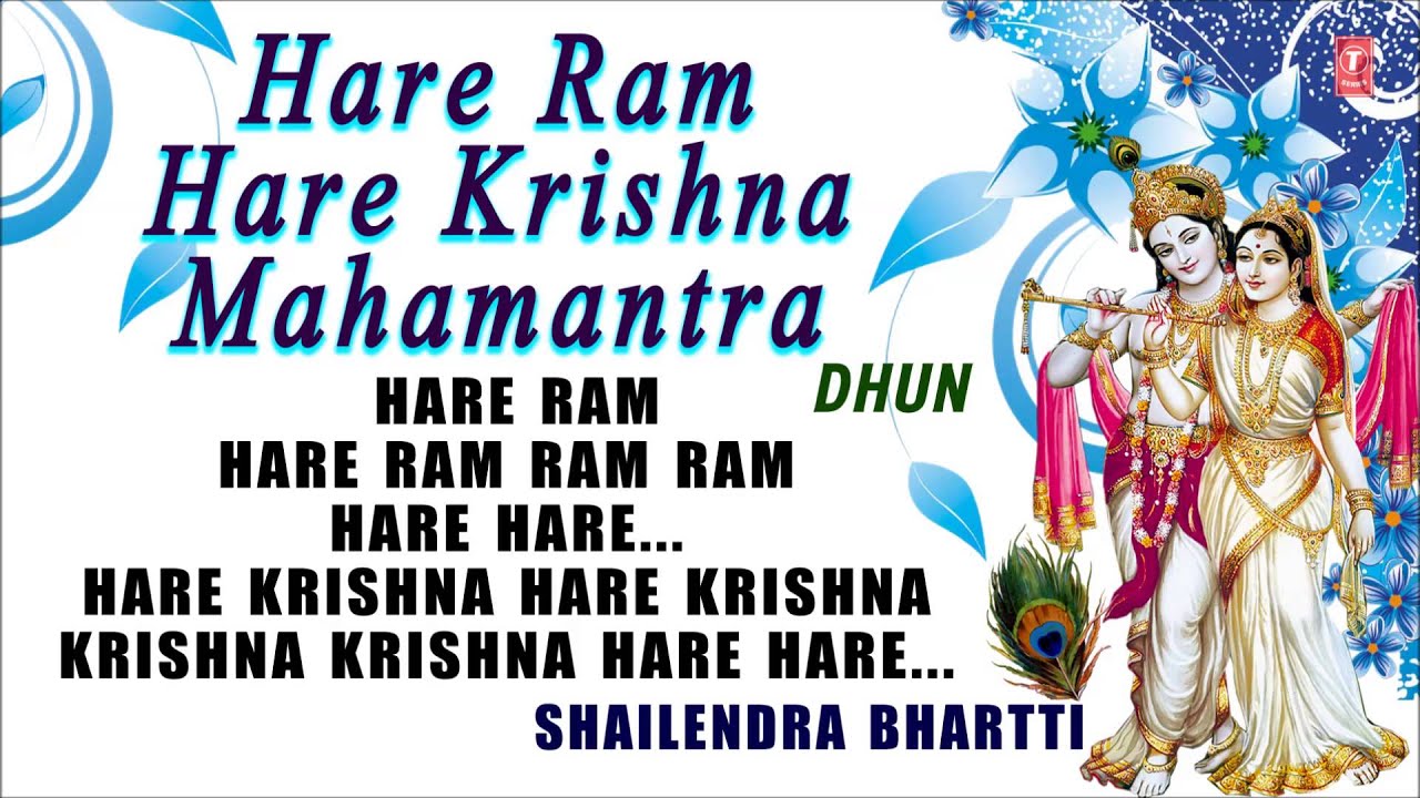 Hare Krishna Maha-Mantra