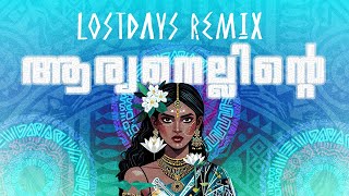 ARYA NELLINDE (LOSTDAYZ AFRO HOUSE FLIP)