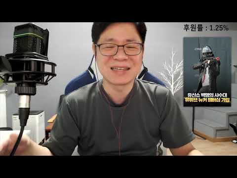 유신쇼 뉴스까기 한동훈 독직폭행혐의 정진웅무죄, 천공 노동자 퇴치, 민주당 이상민 해임건의안발의, 곽상도 징역15년구형, 윤석열 더탐사 고통 보여줘야, 김어준 [20221130]