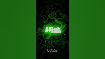 সূরা ফীল - سورة الفيل - Surat Al Fil Beautiful voice a little boy #quran_tilawat