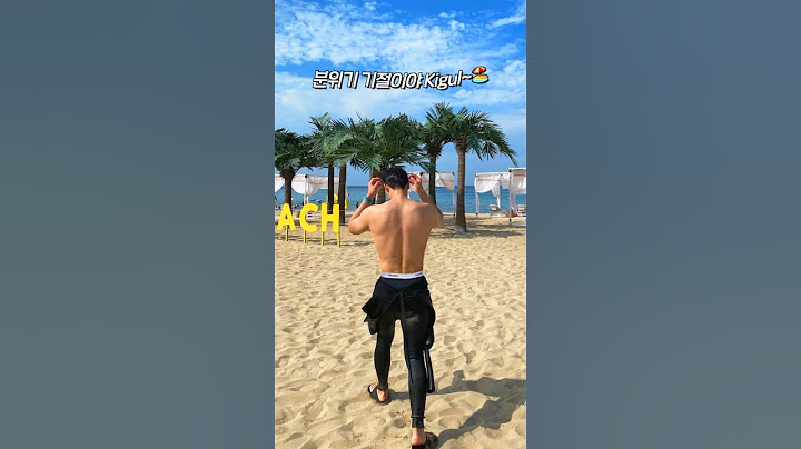 헌팅의 성지? 양양 서피비치 리얼후기🔥