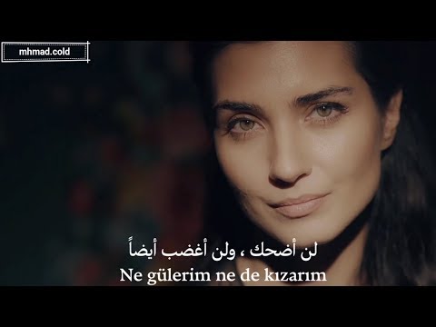 أغنية الممثلة توبا بويوكستون - بفضلك مترجمة للعربية Tuba Büyüküstün - Sayenizde