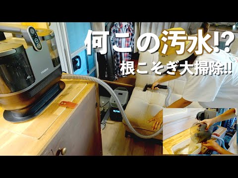 1年に1回はキャンピングカーのシートを掃除しないとやばいです!!｜リンサー洗浄機 ｜Yadea｜