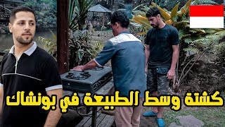 رحلتي من جبل بونشاك الى مدينة باندونغ الجميلة 🇮🇩