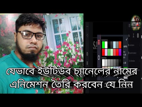 ভিডিও: কীভাবে নিবন্ধকরণ সম্পাদনা অক্ষম করবেন