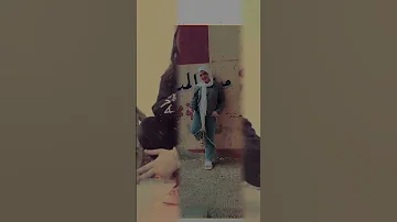 نزل شيشه وشاي ع البسطه 