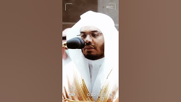 تلاوة مرئية سورة المزمل الآيات من ١٧ إلى ١٩ الشيخ ياسر الدوسري