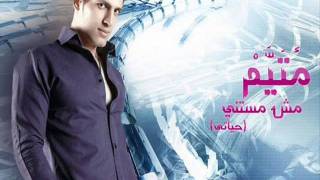 Motaiam - Weslt Laeh