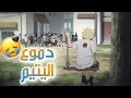 دموع اليتيم على ناروتو Naruto مع الكلمات AMV 